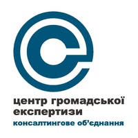 Центр громадської експертизи