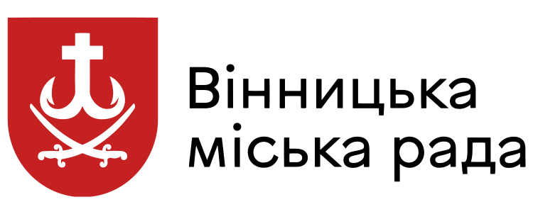 Вінницька міська адміністрація
