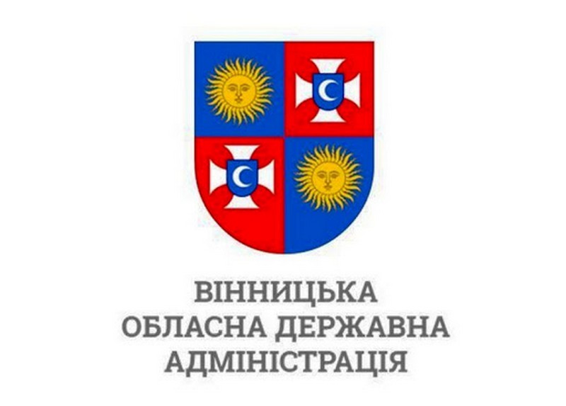 Вінницька обласна рада